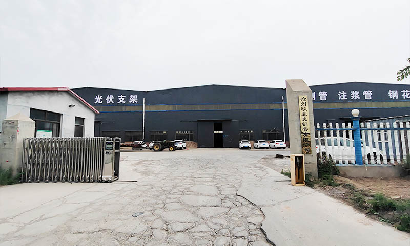 欧菲克钢管 市南生产车间